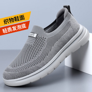 Chaussures décontractées pour hommes à enfiler, avec empeigne en maille respirante, semelle EVA, talon plat, pour le quotidien et la marche - Product Image 1
