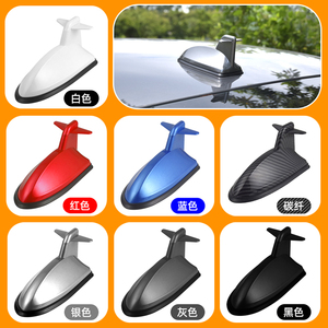 <span class=keywords><strong>D</strong></span>écoration de signal Garniture de voiture Radio FM/AM universelle Aileron de requin Toit <span class=keywords><strong>Antenne</strong></span> de voiture - Product Image 5