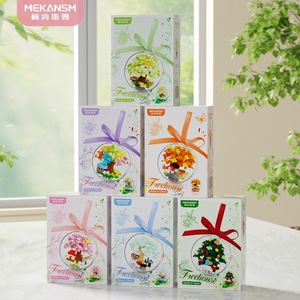 Mekansm – blocs de construction de micro-particules, boule de cristal, modèle de maison dans les arbres, ornements, jouets éducatifs pour enfants de 5 à 7 ans - Product Image 3