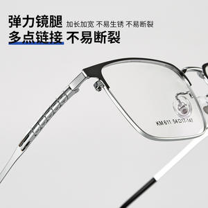 กรอบแว่นตาสี่เหลี่ยมผืนผ้า Km611เลนส์เรซินป้องกันรังสียูวีแบบใช้ได้ทั้งชายและหญิง - Product Image 4