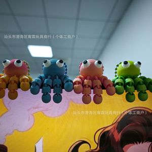 Superventas: Juguete de pulpo articulado de peluche corto impreso en 3D, accesorio, adorno, llavero y colgante para mochila escolar - Product Image 4