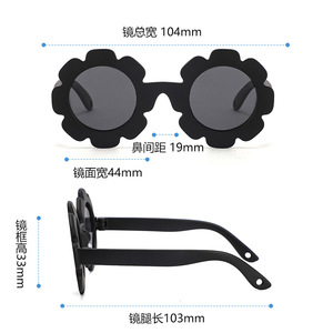 Gafas de sol para bebé, redondas, polarizadas, UV400, estilo de dibujos animados, unisex, protección solar para niños, gafas decorativas 23059 - Product Image 4