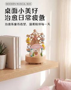 Nieuwe stijl houten muziekdoosier, draaiende handaangedreven muzikale ornament, creatief decoratie cadeau voor kinderen & huis - Product Image 4