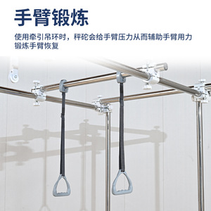 Cama de Tracción Ortopédica Houfu, Cama de Rehabilitación Multifuncional de Acero con Ruedas para Uso Doméstico - Product Image 1