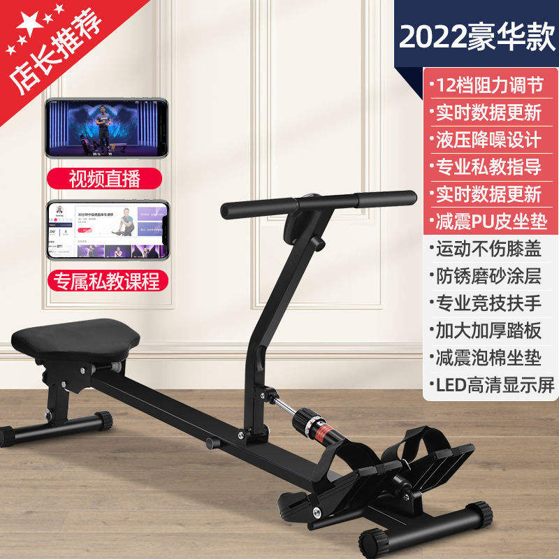 12 niveles de resistencia + reducción de ruido hidráulico