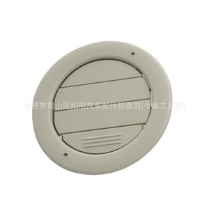 Rejilla de Ventilación de Aire Acondicionado para Techo de Ford Explorer 9C2Z19893AD, Cubierta de Plástico Negra/Beige con Clip - Product Image 4