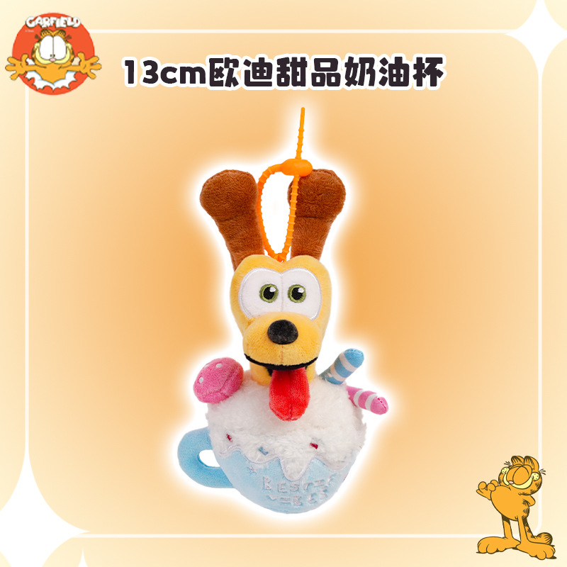 Nuovo arrivo: piccolo peluche a forma di torta blu odi