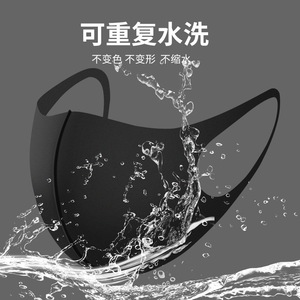 Men Women 3D <b>Face</b> Mask Black 3 Layer Dustproof Breathable Washable Outdoor Sunscreen Protection - Product Image 1