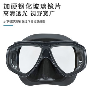 Framed Diving Mask Two <b>Windows</b> 4.0mm Tempered Glass Anti Fog For Adults Snorkeling Water Sports - Product Image 3