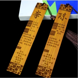 Stile <span class=keywords><strong>antico</strong></span> segnalibro classico stile cinese semplicità creativa espressione artistica studenti usano bambù e <span class=keywords><strong>legno</strong></span> per imparare - Product Image 1