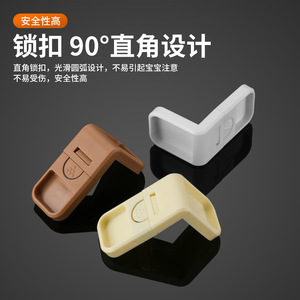 Ying Sheng Child Lock <b>Drawer</b> Lock Brown <b>Plastic</b> Safety Lock For Cabinet Door Anti-Opening Protection - Product Image 3