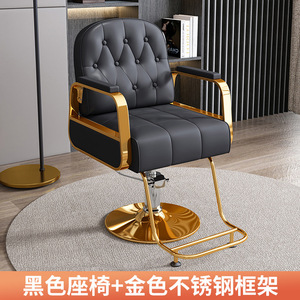 Fauteuil de Barbier en Cuir Design Moderne 2025 avec Pompe Hydraulique Professionnelle, Inclinable et Rotation à 360 Degrés, Réglable en Hauteur - Approvisionnement Transfrontalier - Product Image 3