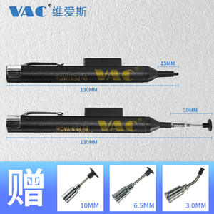 เครื่องดูดสูญญากาศแบบพกพา V-8918ESD สำหรับชิ้นส่วน BGA แบบติดตั้งบนพื้นผิว รุ่น LP200 พร้อมจุกดูด ESD สำหรับซ่อมชิ้นส่วน IC - Product Image 5