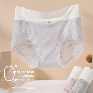 Mutandine da donna Premium di alta qualità morbide a forma di nuvola sottile in Nylon e gelso mutandine da donna di mezza altezza - Product Image 1