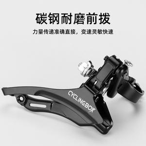 Cyclingbox Groupe de dérailleur 9 vitesses en alliage pour VTT, leviers de vitesses et freins intégrés, composants de vélo - Product Image 3