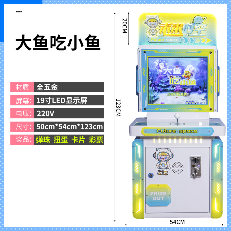 Gros poisson mange petit poisson