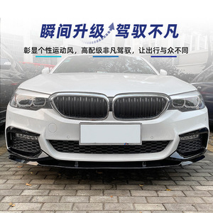 Bmw Front <b>Lip</b> <b>Splitter</b> Piano Black Carbon Fiber Texture For 5 Series G30 G31 M Sport 2017 2020 - Product Image 3