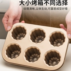Non-Stick 6-Cavity Canele Mold Gold Rectangle Baking Pan For Home Use - Product Image 4