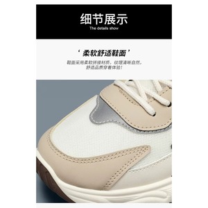Venta Directa de Fábrica: Zapatos Deportivos Casuales para Hombre, Transpirables, con Malla y Suela Gruesa de PU, Ligeros, Acolchados, a la Moda - Product Image 5