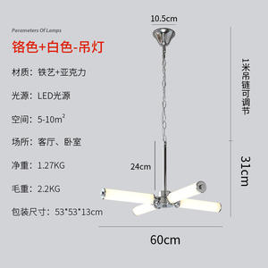 Lustre design minimaliste moderne, branche d'arbre vintage croisée, style Bauhaus allemand, pour salon, chambre à coucher, salle à manger - Product Image 2
