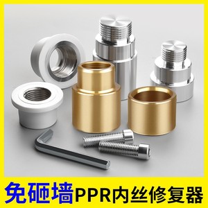 Inserts filetés métriques Baolian, filetage grossier 18 mm, en laiton, droit, pour l'industrie générale des métaux - Product Image 4