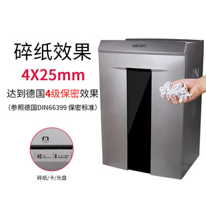 Deli 9907 Office Shredder 20L Level 4 Confidential Paper Cd Card Shredder Commercial Use - Product Image 3