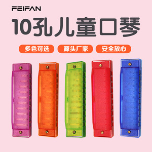 Armónica de plástico de 10 orificios para niños con marcadores de orificios de sonido, diseño transparente, instrumento musical fácil de aprender - Product Image 5