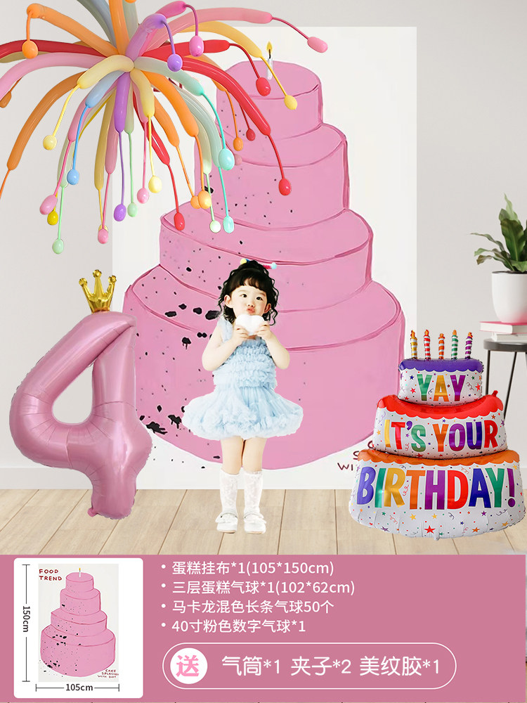 Toile de fond pour gâteau d'anniversaire 4 ans + ballons feux d'artifice