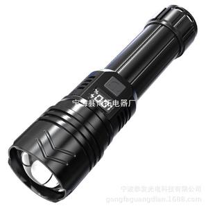 โมเวทส์ พี 50 ไฟฉาย LED แบบชาร์จไฟได้ประเภทซีชาร์จไฟได้ ปรับความสว่างได้ อลูมิเนียมอัลลอยด์ แสงสีขาว - Product Image 3