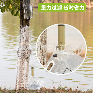 เครื่องกรองน้ำพกพาแบบแมนนวล Minwell สำหรับการเดินป่าและตั้งแคมป์ - Product Image 2