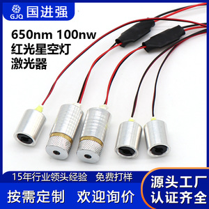 โมดูลเลเซอร์อุตสาหกรรม 12 มม. จุดเส้นเอาต์พุต DC 12V แสงอินฟราเรดสำหรับการกำหนดตำแหน่ง - Product Image 4