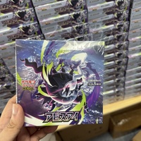 Pokémon M5 Chien Pao TCG Booster Set japonais Abyss Eye Expansion avec cartes de type Glace Sombre, Rares Holo et Rares à Art Alternatif