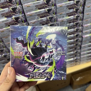 Pokémon M5 Chien Pao Tcg Booster Set Japonés: Expansión Abyss Eye con Cartas de Tipo <span class=keywords><strong>Hielo</strong></span> Oscuro, Raras Holo y Raras de Arte Alternativo - Product Image 4