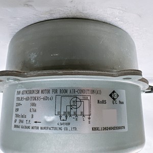 Moteur asynchrone Gree Fan YDL85-6D 220V 85W 6P pour unité extérieure de climatiseur - Product Image 1