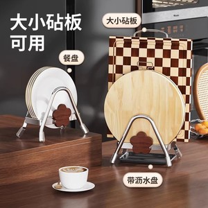 Soporte para Tablas de Cortar de Acero Inoxidable con Base para Almacenamiento en la Encimera de la Cocina, Tamaño L - Product Image 1