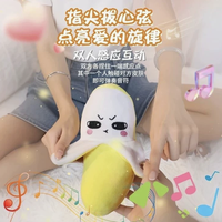 Mainan Musik Induksi Buah Kartun T, Boneka Pisang Stroberi Wortel Interaktif Sensorik Irama, Hadiah Edukatif Bayi