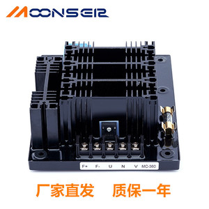 Carte de régulation de tension MoonsEir Mc360, carte de réparation AVR triphasée pour stabilisateur SVC de générateur - Product Image 2