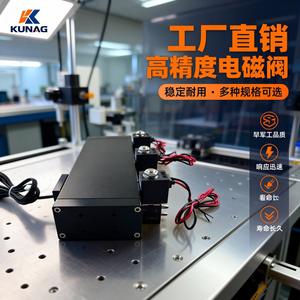 Cartucho de Tinta de Alta Capacidad de Dos Etapas con 3 Válvulas Solenoides y 6 Salidas, Modelo 7801 C2 - Product Image 4