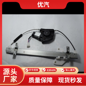 ตัวควบคุมกระจกรถยนต์ BQSBX35-3 สำหรับ Changhe Q35 Shenzhen X35 16-19 อะลูมิเนียมอัลลอยคุณภาพสูงอะไหล่ทดแทน - Product Image 5