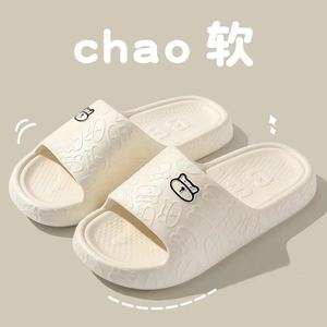 2023 pantoufles femme été intérieur salle de bain bain anti-dérapant anti-odeur ménage en gros eva pantoufles - Product Image 4