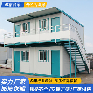 Contenedor de Envío Modificado, Oficina en Contenedor, Casa Contenedor Rectangular, Grosor Estándar, Diseño Industrial, Origen China - Product Image 3