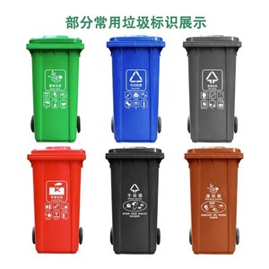 Contenedores de Basura de 240L, Reforzados, para Uso Comercial en Exteriores, con Tapa y Ruedas, para Zonas Residenciales y Calles - Product Image 1