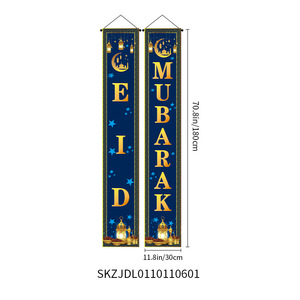 Decoraciones de pared religiosas islámicas para Ramadán Poliéster Luna Porche Banners con Ramad - Product Image 6