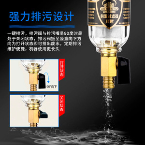 Préfiltre à eau Winsome à débit élevé avec lavage automatique à contre-courant pour toute la maison, adapté à l'eau du robinet - Product Image 1