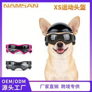 Casque de moto pour animaux de compagnie avec lunettes de protection pour chiens et chats, équipement de sécurité pour la conduite en plein air, accessoires pour petits animaux, en plastique durable, rond - Product Image 5