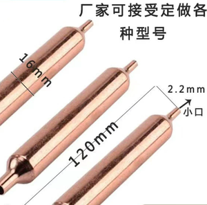 Filtro de secado del congelador del refrigerador Z, filtro de secado de un solo tubo de cobre puro, accesorios de refrigeración del refrigerador - Product Image 4