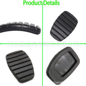 Renault Clutch Brake Pedal Cover 8200183752 EPDM <b>Rubber</b> For Clio Scenic Jingyi - Product Image 5