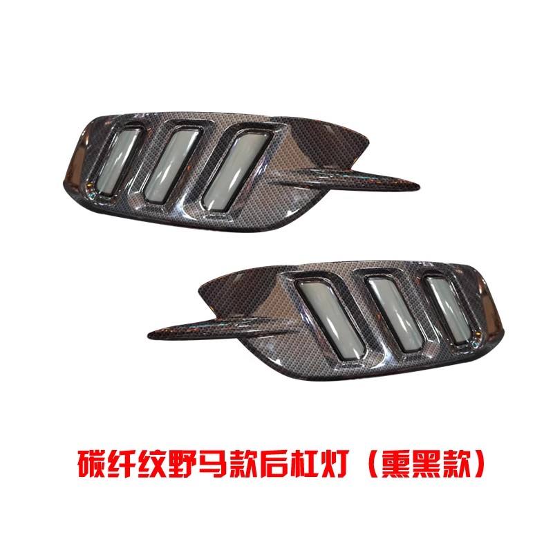 Thai version carbon fiber Black with 2 function