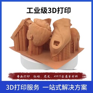 Kailisen Precision Technology 3D Printing <b>Model</b> Customizable Prototypes For Mold Design And Production - Product Image 4