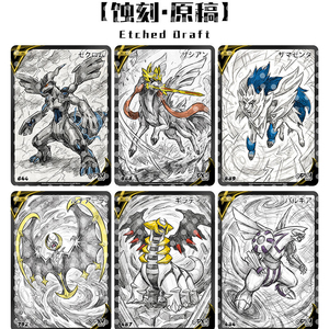 <span class=keywords><strong>Carte</strong></span> Sylveon <span class=keywords><strong>Glace</strong></span> aux Fruits Rouges, <span class=keywords><strong>Carte</strong></span> Pokémon Mignonne Japonaise avec Belle Illustration pour Table <span class=keywords><strong>de</strong></span> Jeu - Product Image 4